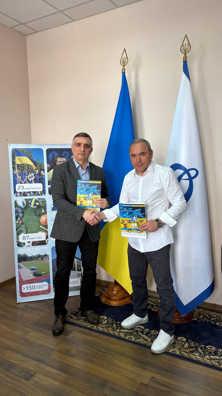 ФСТ «Динамо»  та  Федерації бойового самбо України