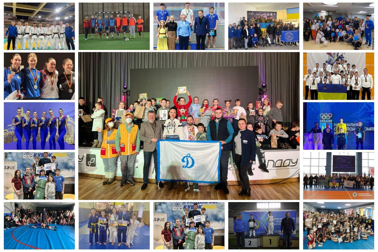 Тиждень єдності та руху: спортивна активність ФСТ «Динамо» України