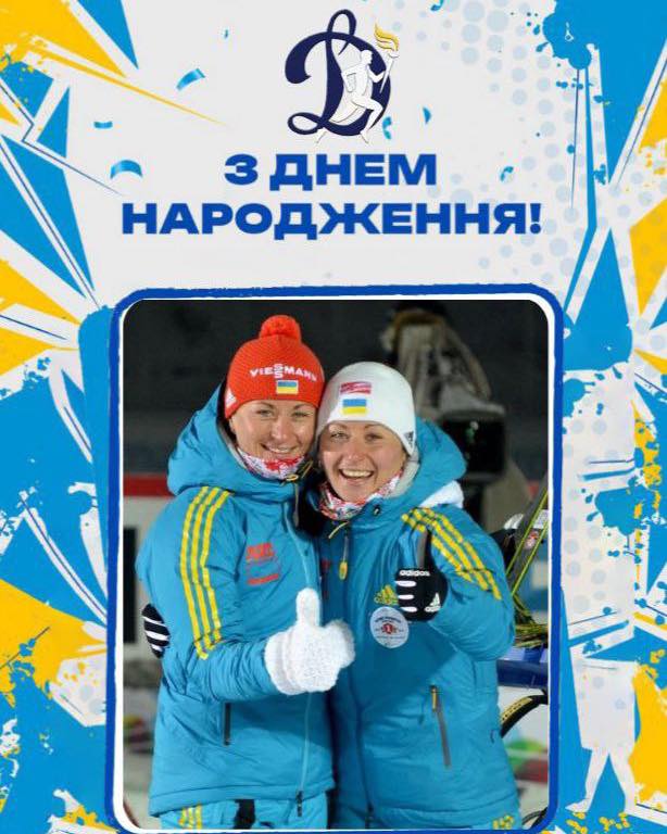 Віта та Валентина Семеренки - З Днем народження!