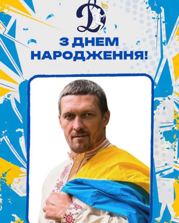 Легенді українського боксу - З Днем народження!