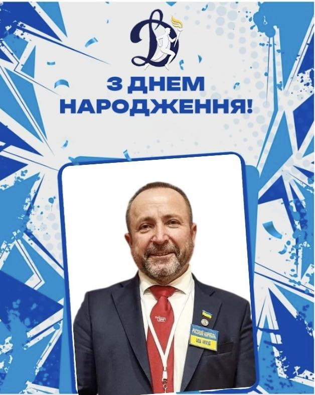 Сіражутдін Базаєв - З Днем народження!