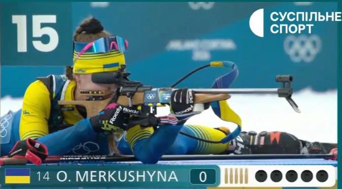 🔥Старт українських біатлоністок на легендарній арені Антгольц-Антерсельва