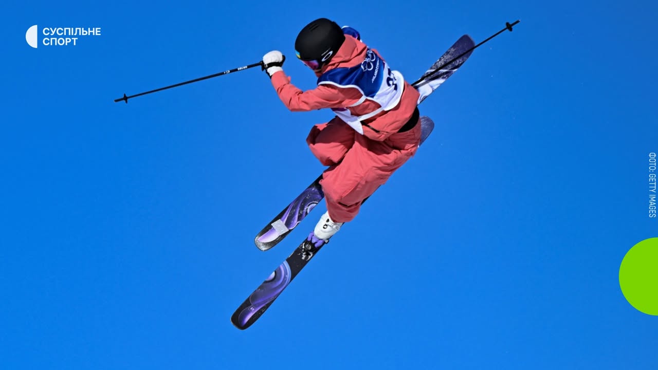 🇺🇦 Фристайл (біг-ейр) — фінал XXV зимових Олімпійських ігор Milano–Cortina 2026