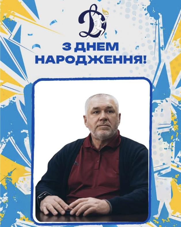 Олександр Крикун - З Днем народження!