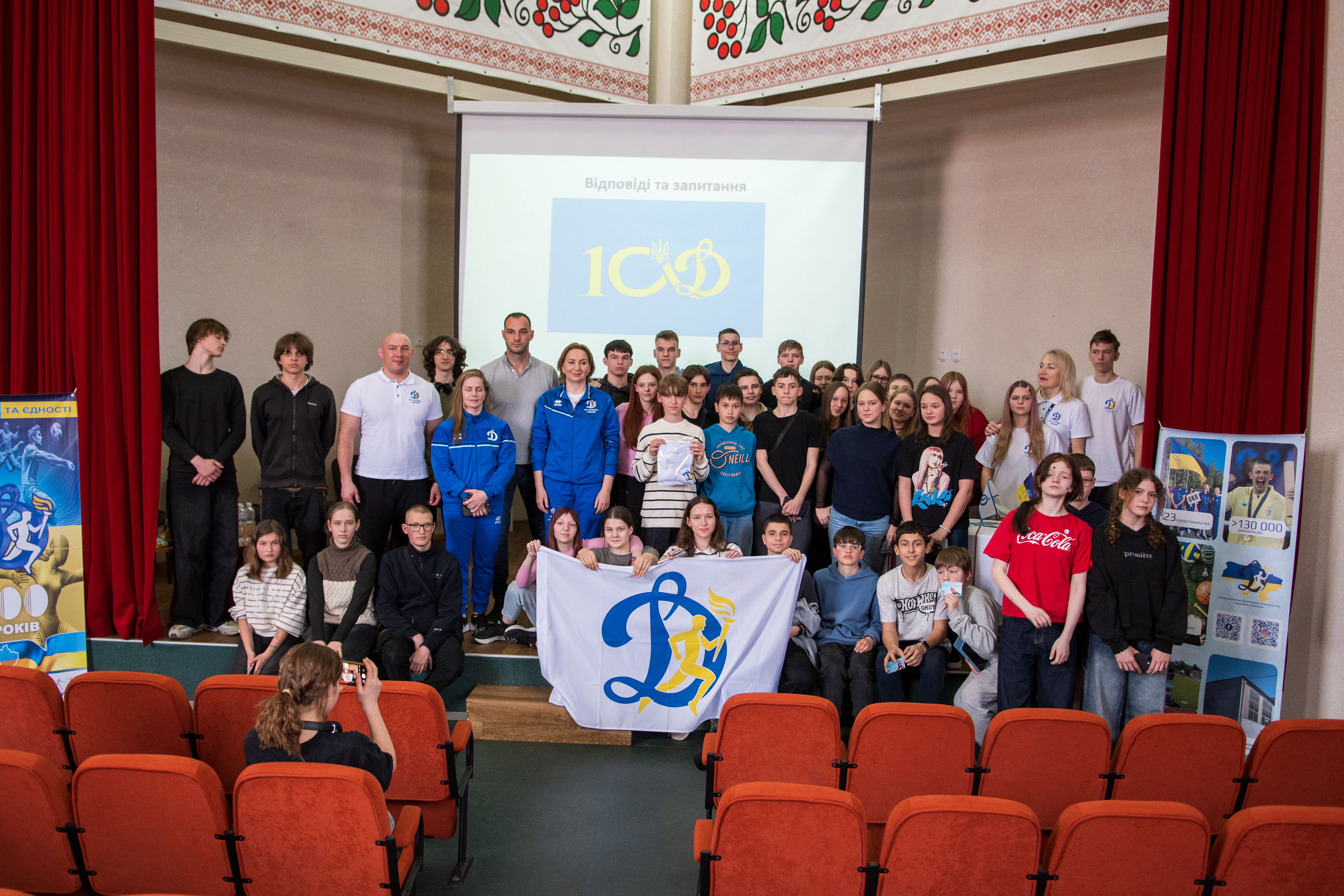 7 квітня у межах проєкту «Динамо — дітям України» відбувся яскравий та натхненний захід у ліцеї №140 Святошинського району Києва