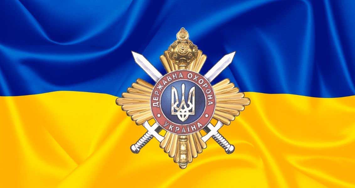 Разом заради України: ФСТ «Динамо» привітало УДО України